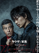 如何在梦三国中有效获取更多资源与装备